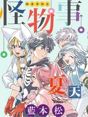 一九八七年的夏天 经典老片4K修复